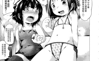 [小石ちかさ] ぷにふぃりあ♥ [中国翻訳]