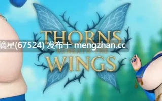 萌站汉化【欧美SLG/AI汉化/NTR】荆棘之翼0.11AI汉化版【PC/5.2G/更新】