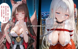 【3D/全彩/无修】碧蓝航线篇01-04：皇家港区 [2487p+3.16g]