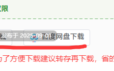 【拔作ADV/汉化/巨乳/熟女/人妻】比昨日更成熟的尽兴温泉之旅 昨日より大人になるイキ抜き温泉旅 AI汉化内嵌版+全CG存档【1.17G】