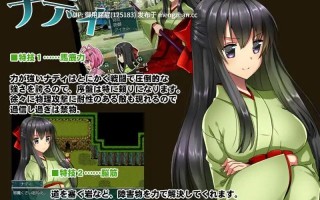 [回合RPG/异种X/汉化] 风向标的伪善 風見鶏のヒポクリシー AI汉化版 [1.3G]