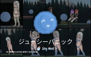 【ACT/生肉/像素/动态/PC/安卓】多汁恐慌 Juicy Panic ジューシーパニック [244M]【序号2759】