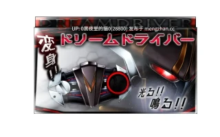 【PC/RPG/AI翻译/】夢魔ハンターマーヴェリック