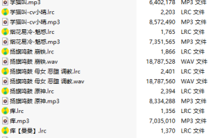 【淫词艳曲/15部合一】【MP3版】【中文】2025032402