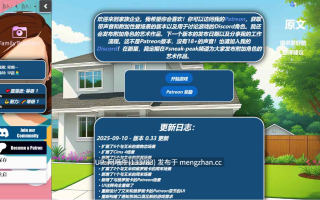 【真人/html机翻/互动/PC】家族事业 Family Business [v0.33 Public] [FamilyDev][6.2G]【序号4608】