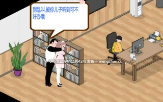 15[SLG官中步兵更新] 黑山综合医院 黒山総合病院 BM General Hospital v3.6.3 官中步兵版 [2.40G]