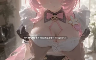 崩坏三 爱莉希雅小合集 [10本+1000p+2G]