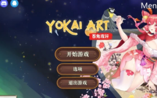 PC-更新【H植物大战僵尸/塔防SLG/2C】妖谈V2.5.1 STEAM官中+DLC [1+3.50G][百度盘]