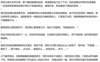 【小说/完本/后宫/历史】 六朝清羽记+六朝云龙吟+六朝燕歌行【17.1MB/TXT】【肉文/高H】