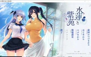 【日式ADV/汉化/全动态魔改版】水莲与紫苑 精翻汉化版+全CG动态化60fps魔改【2.5G/全CV】