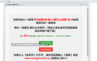 [RPG汉化PC][ちちソフト]ローゼマリーの受難+存档[1.1G][萌站植入]