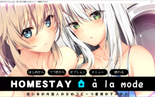 【アトリエかぐや BARE＆BUNNY】竹子合集【生肉】/【全CG存档】/【机翻】/【143GB】