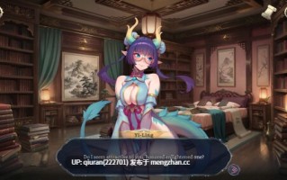 更新/本篇免费[冒险SLG/巨乳爆乳/动态] 后宫绮梦 Harem Fantasy v1.0.49 官中步兵版 正式版 [2.10G]