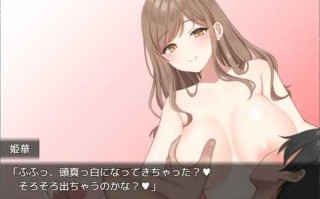 PC/RPG/痴女地帯 ～俺の引っ越し先がマゾ堕ち確実の危険地帯だった件～  汉化版