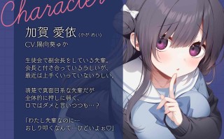 RJ01310357【陽向葵ゅか】清楚なめい先輩がおしり叩かれて気持ち良くなるわけない。