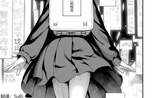 【197P/汉化】夜子