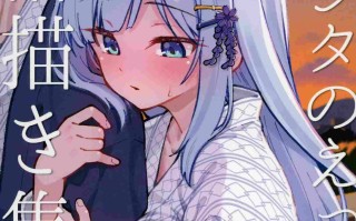 【作品合集】ねぼすけ菌 (白石Nスケ)[10部]【汉化】【全收集/自整理】