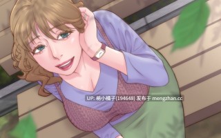 PC/SLG/#地味人妻是能干的阿姨喔！ #Local mom is a slut   #地味のお母さんはビッチです 官方中文版【2025年11月30日 发售】