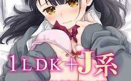 突然间展开同居 [Vol.5]【番】[2025-06]