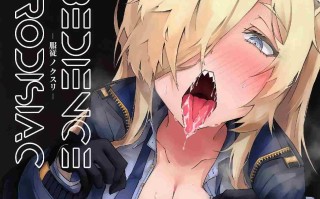 【作品合集】eK-SHOP (ついじ)[部]【汉化】【全收集/自整理】