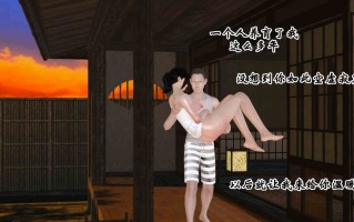 [三点]爱我的妈妈GY11