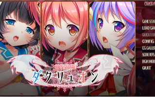 【ADV/AI汉化/PC/凌辱慎入/krkr】神聖昂燐ダクリュオン ～正しい天使の育てかた～