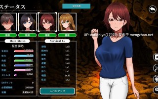  [自购]  [日系SLG/汉化/后宫/PC/正式版/AI汉化] 孤岛求生战记：少女们的生存战略 無人島社員旅行記 女たちの生存戦略 [1.53GB]