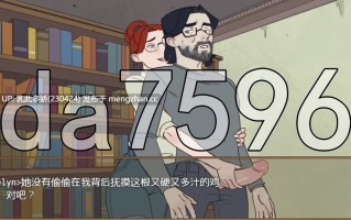 3[日式RPG更新] 遗憾岛 Regret Island Ver0.2.50.0 机翻步兵版 [1.5G]