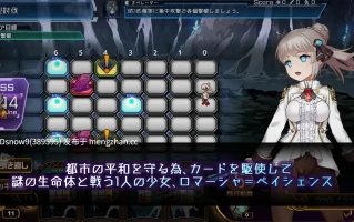 [RPG/动态/AI汉化] プリンセスシナジー v1.0.9 [PC/2.73G]