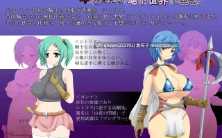 新作/本篇低价[RPG/汉化/强X/巨乳/2D]命运的十字路口 Crossroads of Fate v1.1 AI汉化版 [1.14GB]