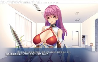 不伦×恋爱！妈妈将满足你的欲望笼罩的家庭主妇层的日常～ 【PC/ADV/AI汉化/存档】