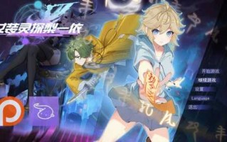 【精品RPG/中文】女装灵探梨一依 V0.1.4【Joiplay安卓+PC】官方中文步兵版