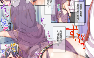  【汉化】ギャルコス〜文化祭でも、一日中ウチらのご奉仕係な笑〜 