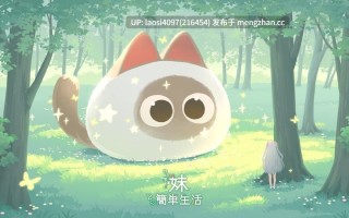 [SLG/PC]#与缺乏存在感的妹妹的简单生活     #存在感薄い妹との簡単生活  v0.85E 官方中文版