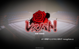 【日系/3D/ACT/全动态/PC/官中】女同格斗 女同性恋大战！ Lesbian Battle! [va0.42b] 【3.83G】【序号6655】