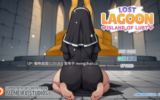 [爆款RPG/动态/更新] 消失的湖 Lost Lagoon v0.4.1 机翻汉化步兵版 [1.80G]