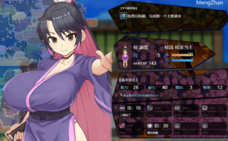 新游速递，樱御前，捡到的女孩竟然是仇敌未来的女儿，ai精翻