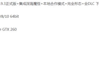 【肉鸽回合】[土豆兄弟]V1.1.9.3官方中文-深海魔怪DLC+本地合作模式+全DLC [2+1.24G][百度盘] 正经游戏