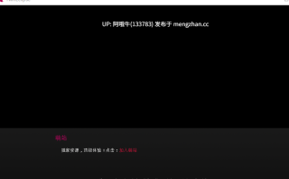 【2D/奇幻/SLG/PC机翻/安卓生肉/萌站内植】双日蚀 Twin Eclipse [v1.0 Completed] [93 Branches][999M]【序号5019】