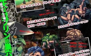 PC/SRPG/哥布林的巢穴 战国饿鬼道   #ゴブリンの巣穴 戦国餓鬼道  汉化版 v241215+2DLC 最新DLC【2024年12月17日0点 发售】