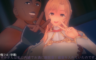 アスナの後悔フル (字幕)