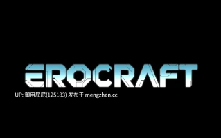[3D神作/动态/ACT/新作] 欲界工坊 Erocraft  v25.11.25 Steam官方中文步兵版 [26.0G]