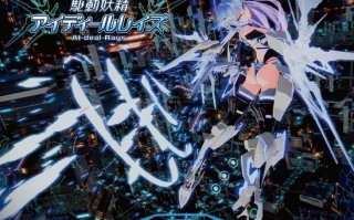 步兵[3D/PC/动作ACT/动态]驱动精灵 駆動妖精アイディールレイズv1.9.3 官中+温泉DLC+步兵