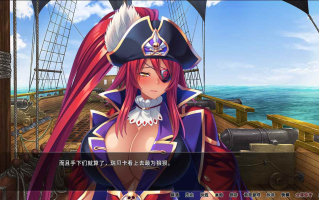 【日式/ADV/中文/拔作】爆乳海賊王 Pirate Booty and the Bukkake Buccaneer V1.3.2 STEAM官方中文版 【2.1G全CV】【序号1889】