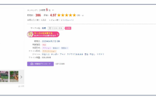 [日式ACT/新作] 永恒浪漫 ETERNAL ROMANCE 完成版 生肉版