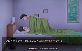 新汉化[日式ADV/侵犯/NTR] 直至红叶浸染之时 この葉が紅く染まるまで AI汉化版+全CG存档 [1.40G]