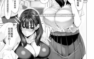  [汁まみれ定食 (汁助)] 与我同班的写真偶像，在绝伦肉◯之下彻底堕落 [172p+305m]