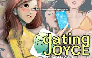 [肉鸽卡牌SLG/动态/新作] 与乔伊丝约会：牌库构筑游戏 Dating Joyce: デッキ構築ゲーム PC+MAC 官方中文版 [1.40G]