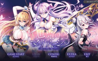 新汉化[日式ADV/纯爱后宫] 旭光的婚约 旭光のマリアージュ AI汉化版+全CG存档 [3.80G]