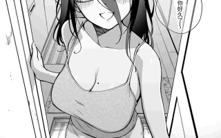 [はらヘリ堂 (ヘリを)] 邻居的文音小姐  总集篇